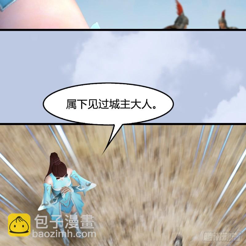🍼堕玄师 第442话：毛线被封印 第22页