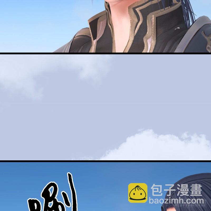 🍼堕玄师 第442话：毛线被封印 第26页