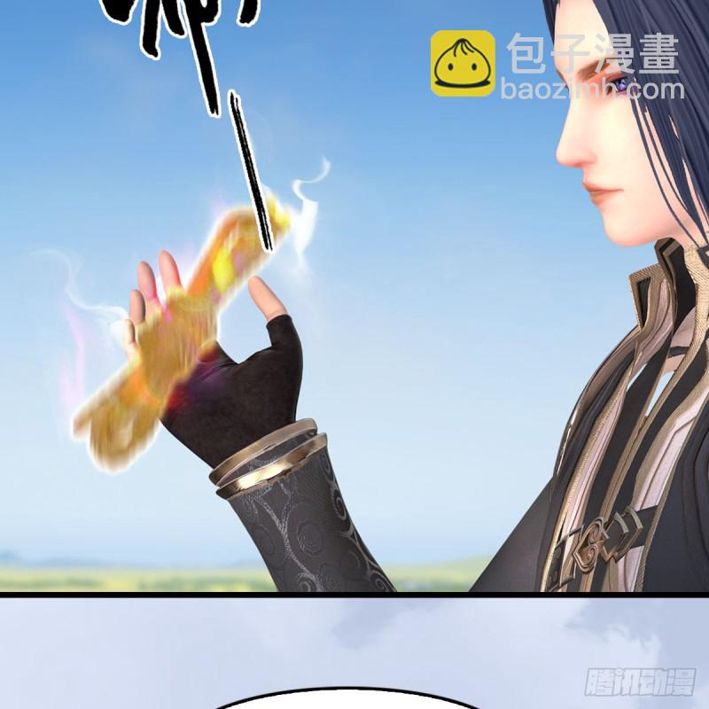 🍼堕玄师 第442话：毛线被封印 第27页
