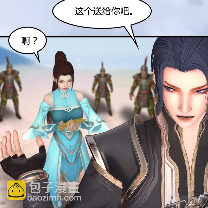 🍼堕玄师 第442话：毛线被封印 第28页