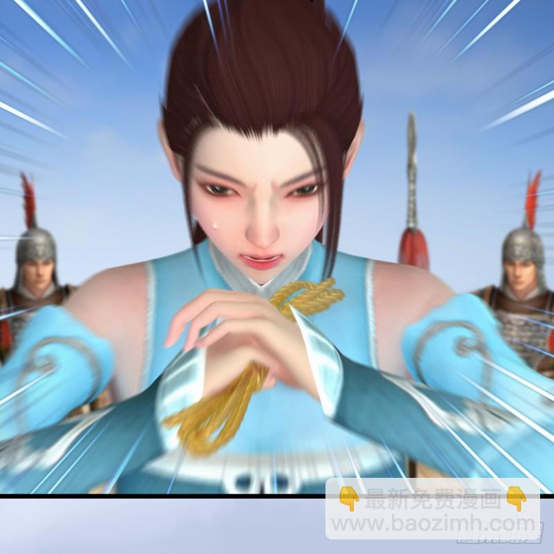 🍼堕玄师 第442话：毛线被封印 第32页