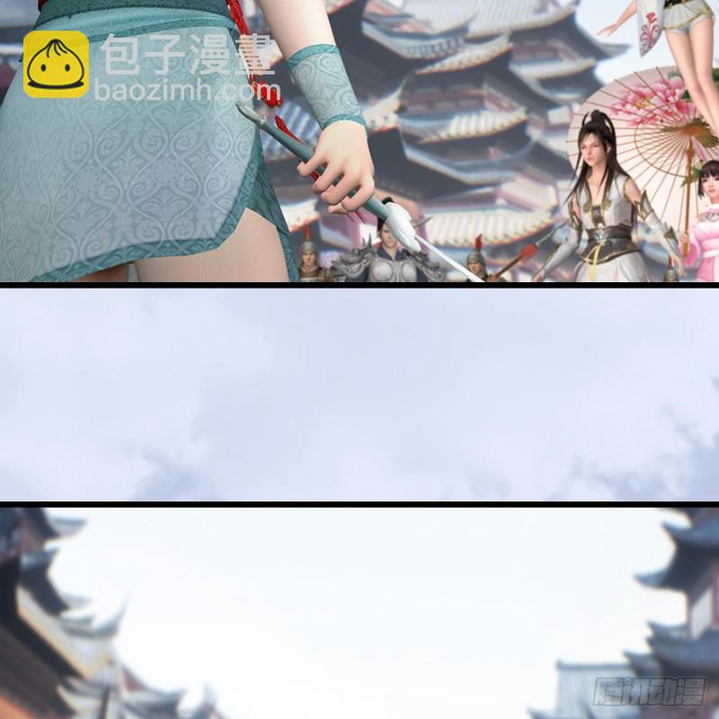 🍼堕玄师 第442话：毛线被封印 第40页