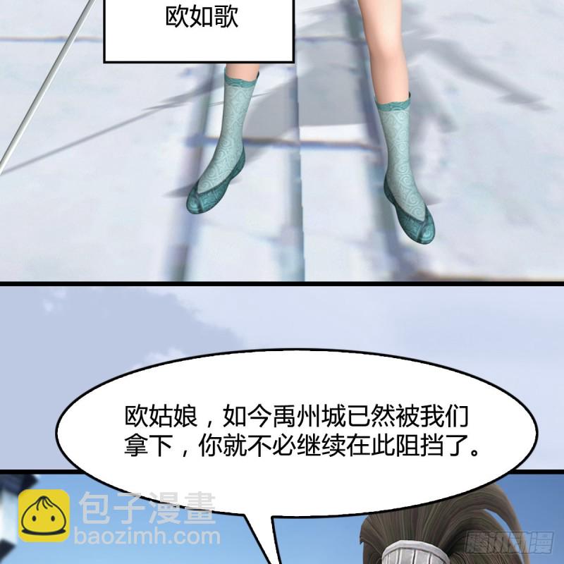 🍼堕玄师 第442话：毛线被封印 第42页