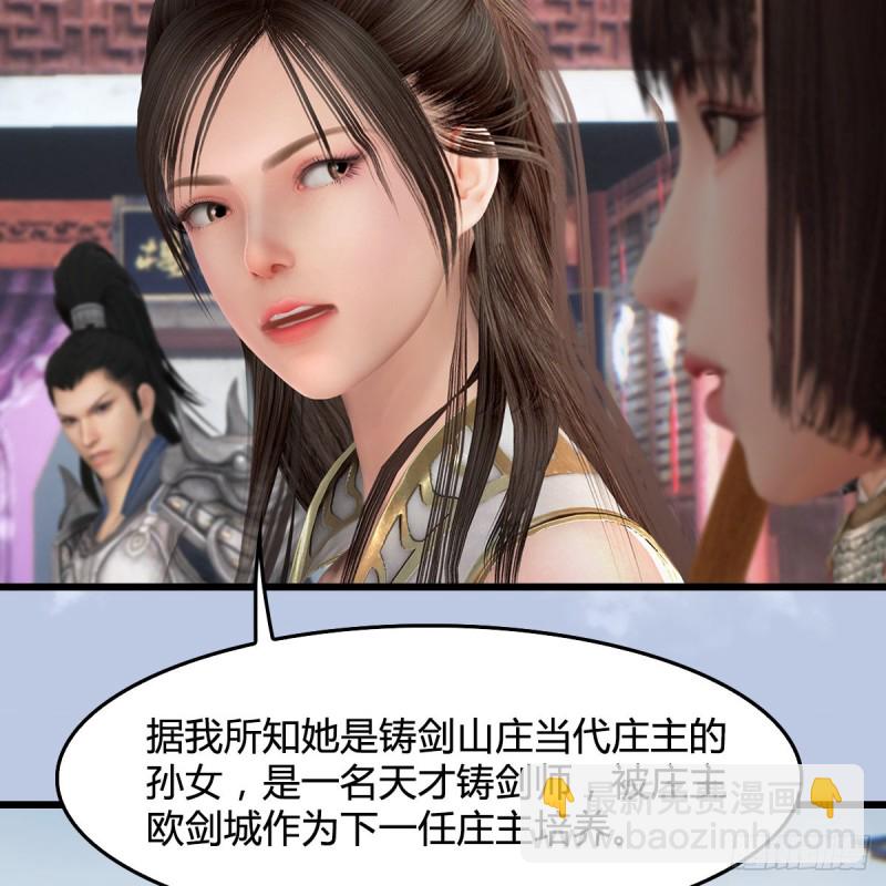 🍼堕玄师 第442话：毛线被封印 第47页