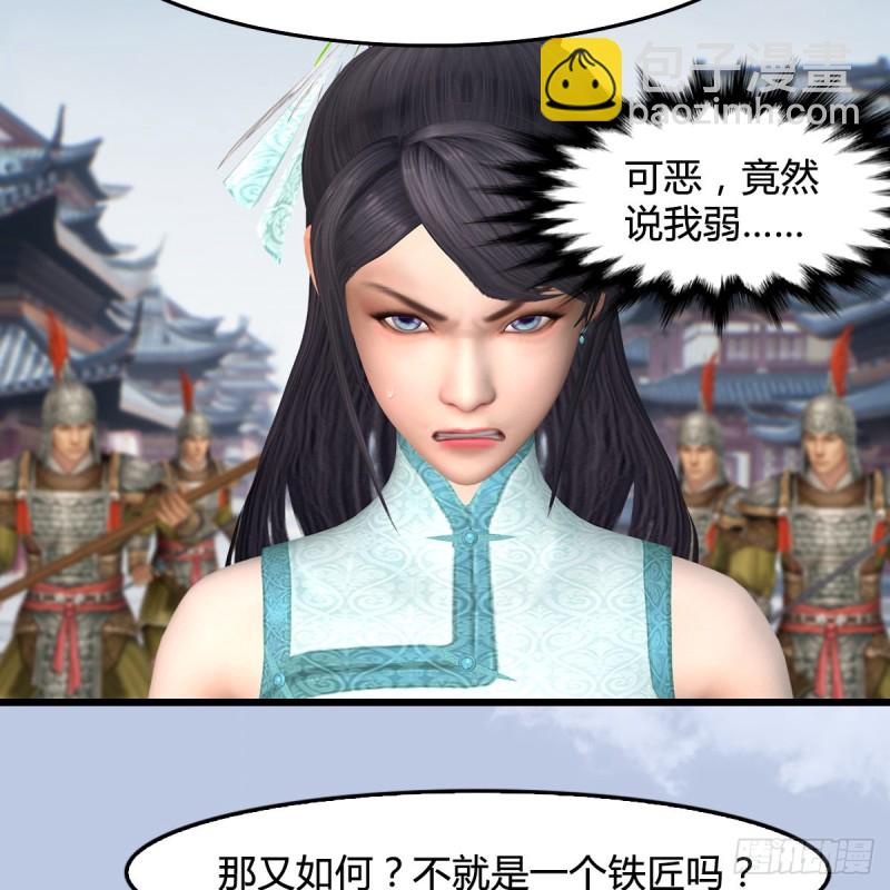 🍼堕玄师 第442话：毛线被封印 第48页