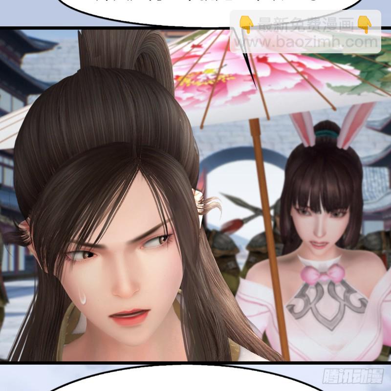 🍼堕玄师 第442话：毛线被封印 第49页