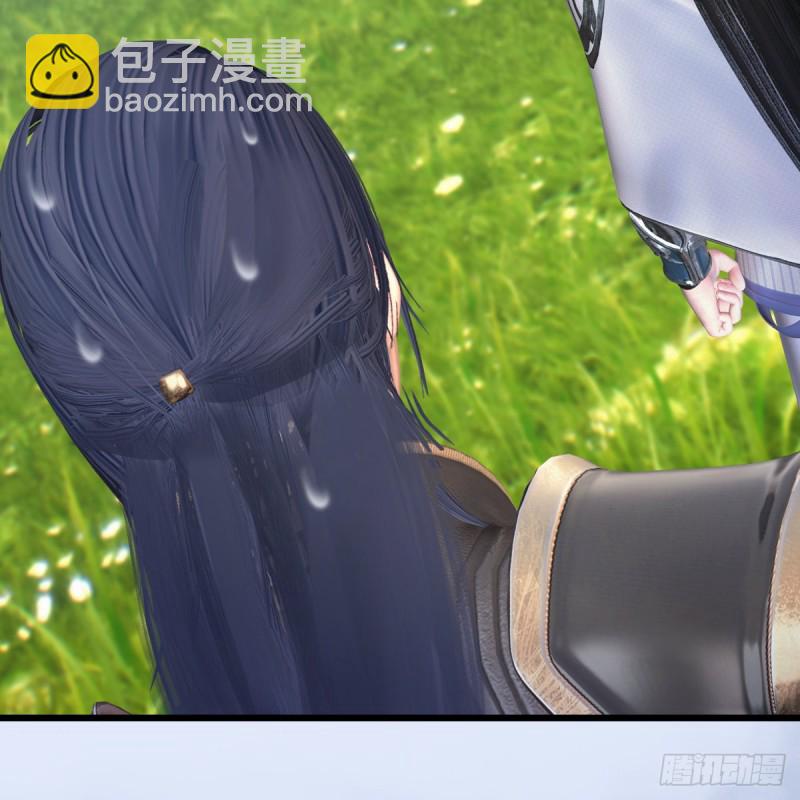 🍼堕玄师 第442话：毛线被封印 第5页