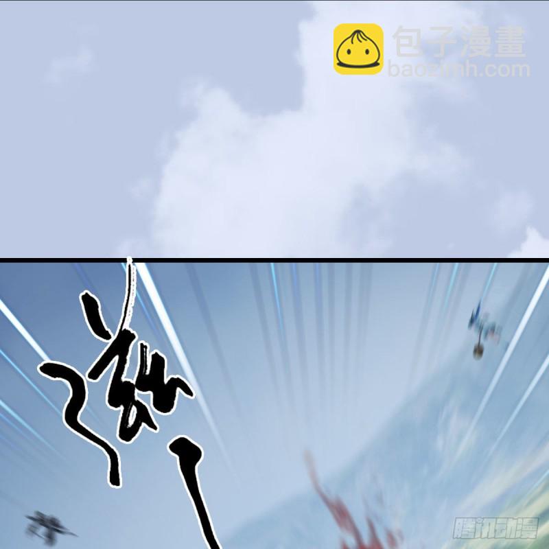 🍼堕玄师 第444话：路修远之死？ 第16页