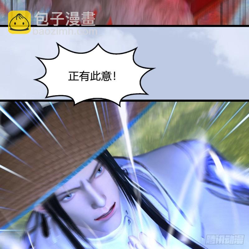 🍼堕玄师 第444话：路修远之死？ 第20页
