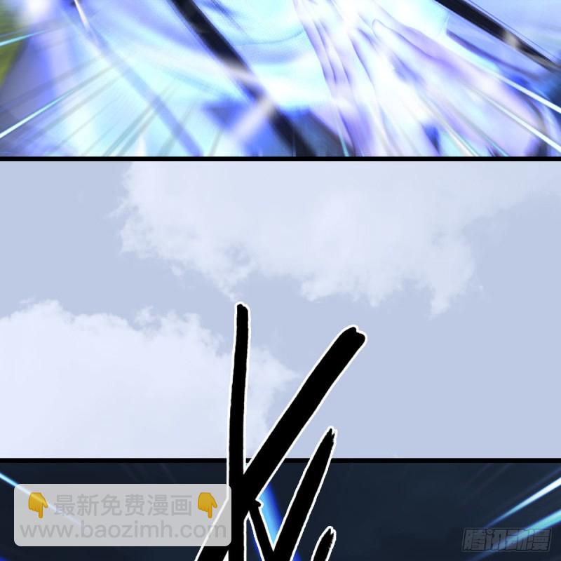 🍼堕玄师 第444话：路修远之死？ 第21页