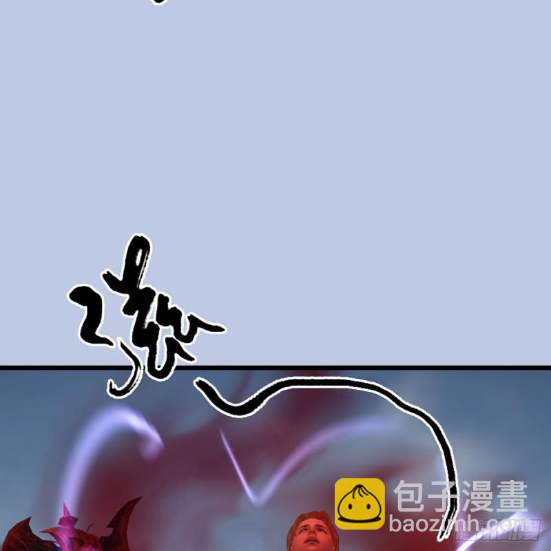 🍼堕玄师 第444话：路修远之死？ 第24页