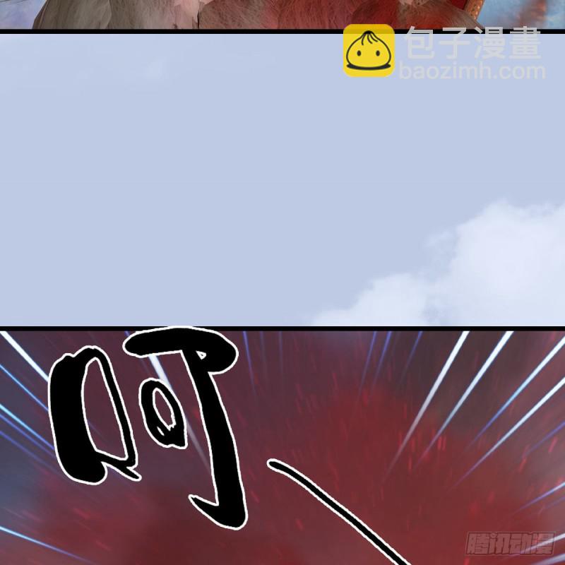 🍼堕玄师 第444话：路修远之死？ 第27页