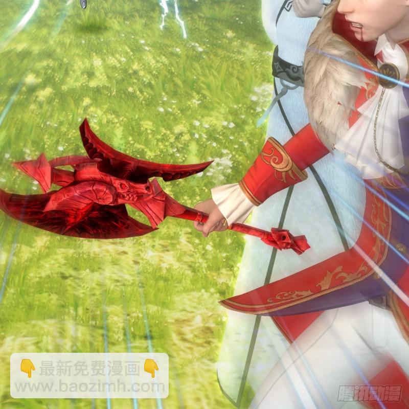 🍼堕玄师 第444话：路修远之死？ 第3页