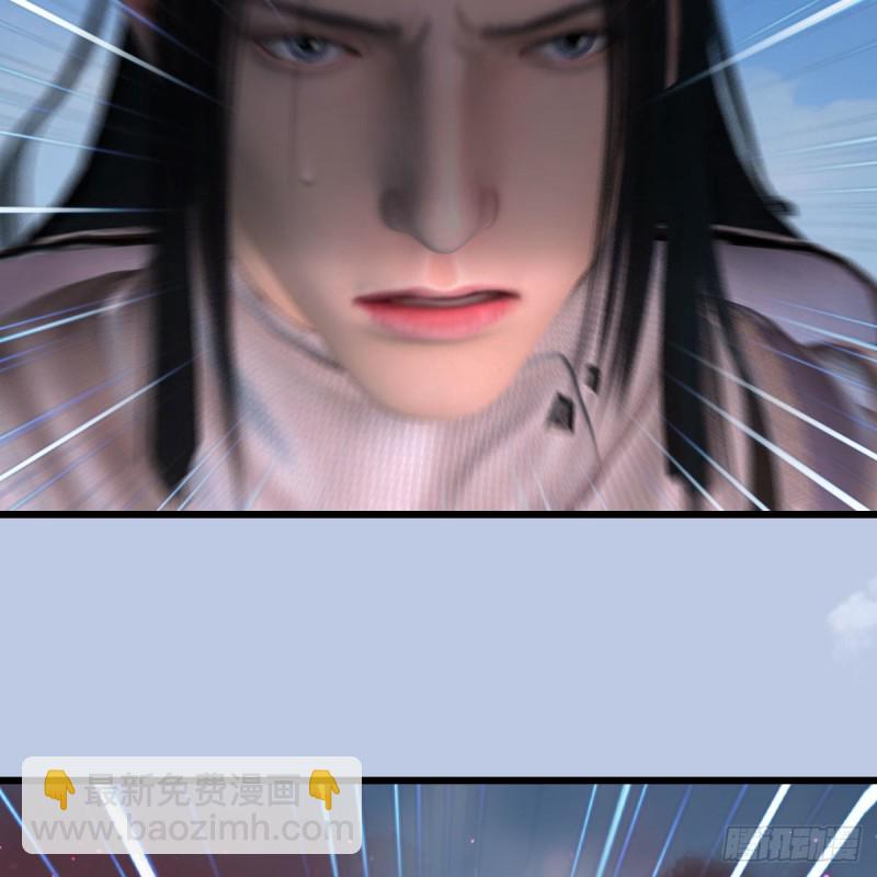🍼堕玄师 第444话：路修远之死？ 第35页