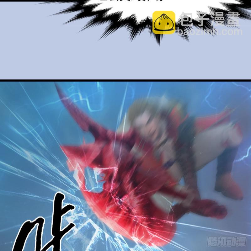 🍼堕玄师 第444话：路修远之死？ 第43页