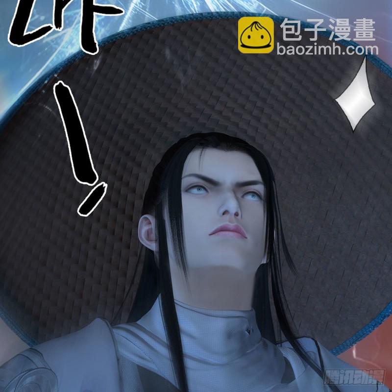 🍼堕玄师 第444话：路修远之死？ 第44页