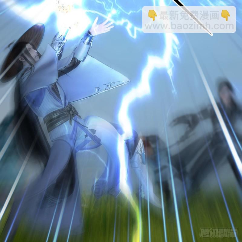 🍼堕玄师 第444话：路修远之死？ 第47页