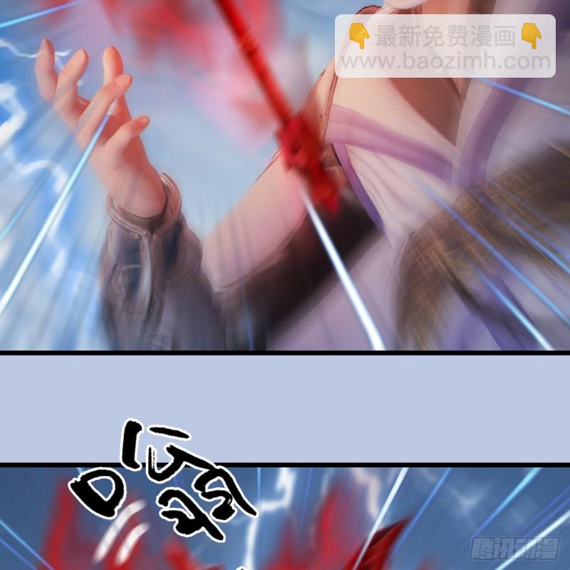 🍼堕玄师 第446话：上古魔物 第12页