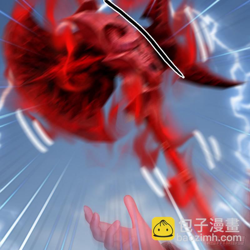 🍼堕玄师 第446话：上古魔物 第13页