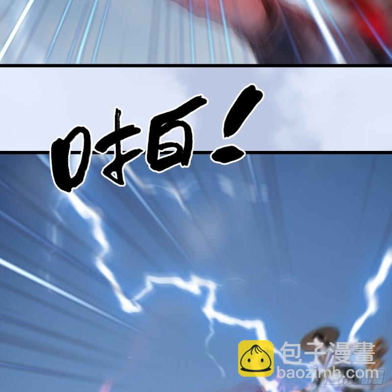 🍼堕玄师 第446话：上古魔物 第14页