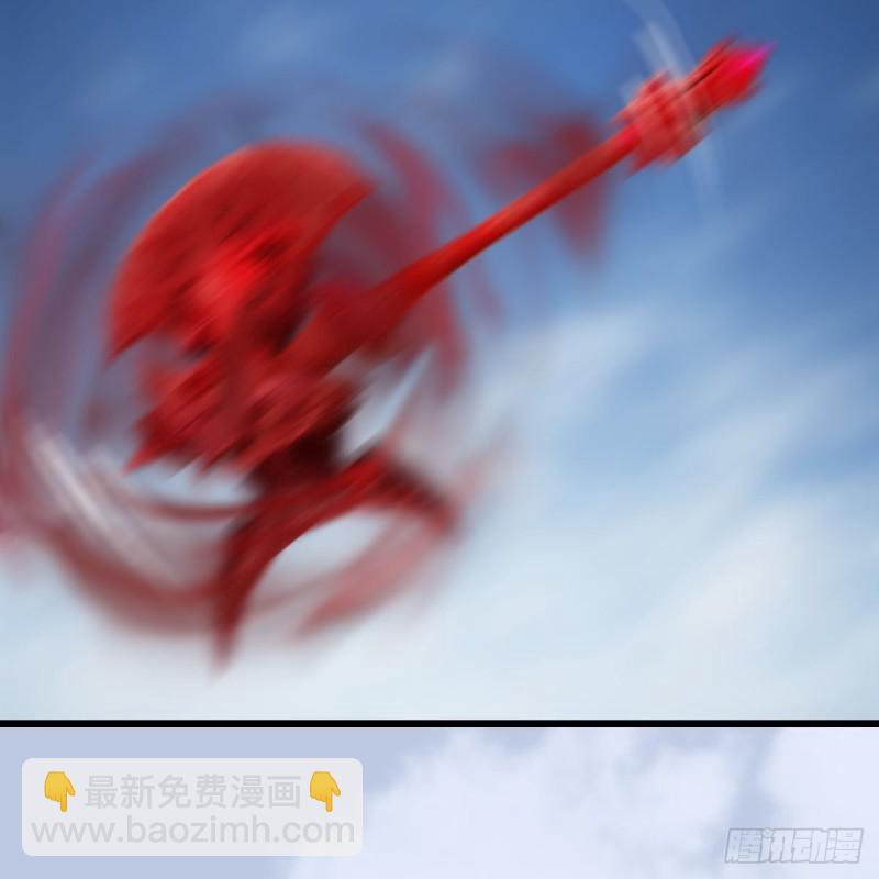 🍼堕玄师 第446话：上古魔物 第17页