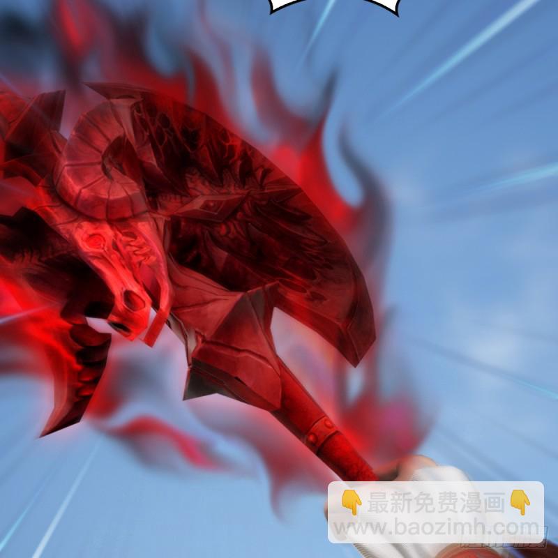 🍼堕玄师 第446话：上古魔物 第23页