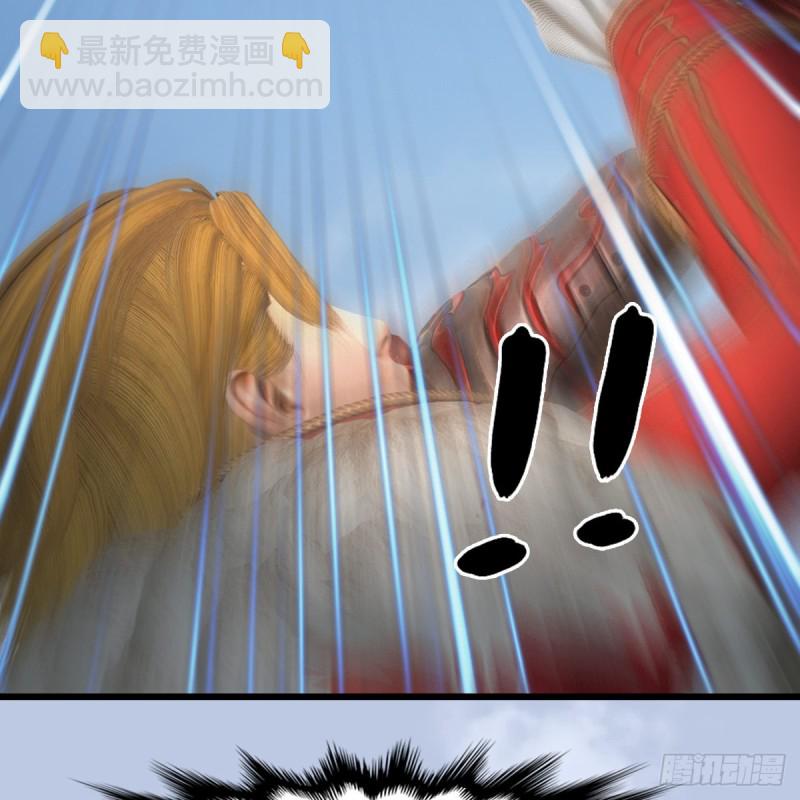 🍼堕玄师 第446话：上古魔物 第24页