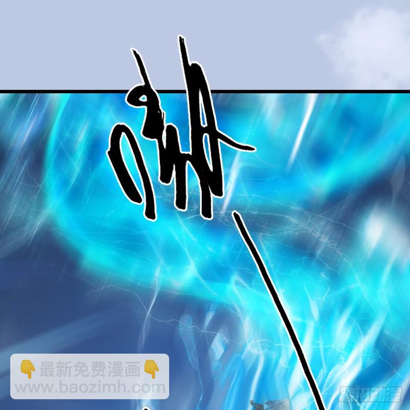 🍼堕玄师 第446话：上古魔物 第26页