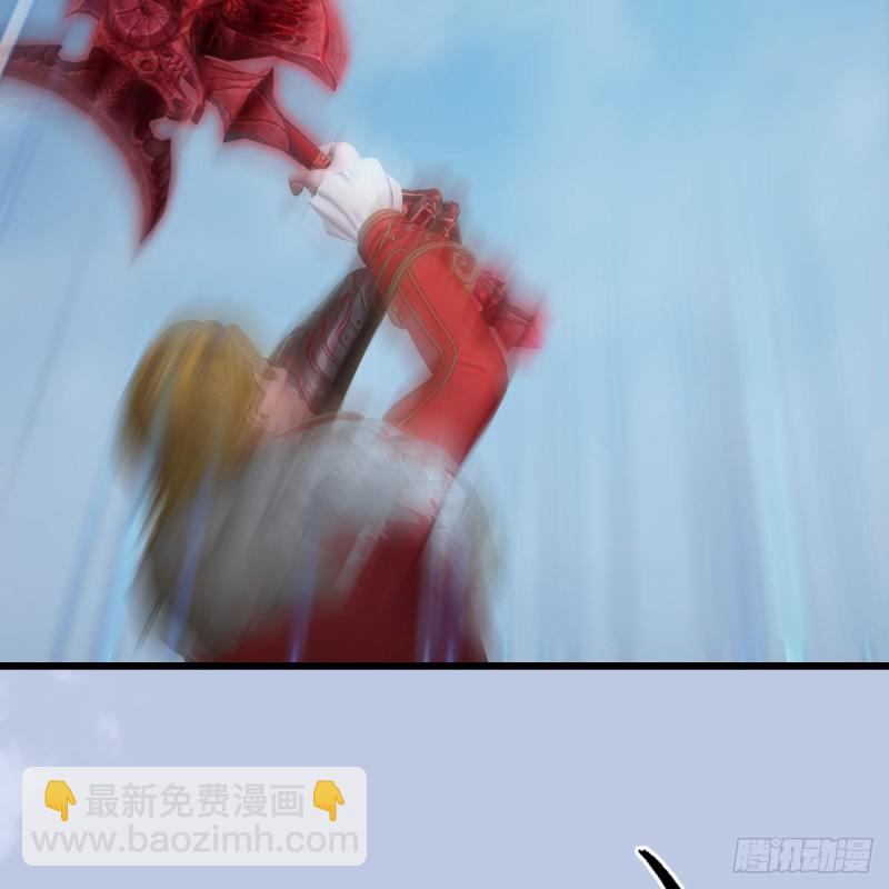 🍼堕玄师 第446话：上古魔物 第28页