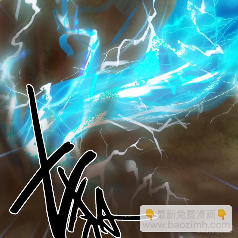 🍼堕玄师 第446话：上古魔物 第33页