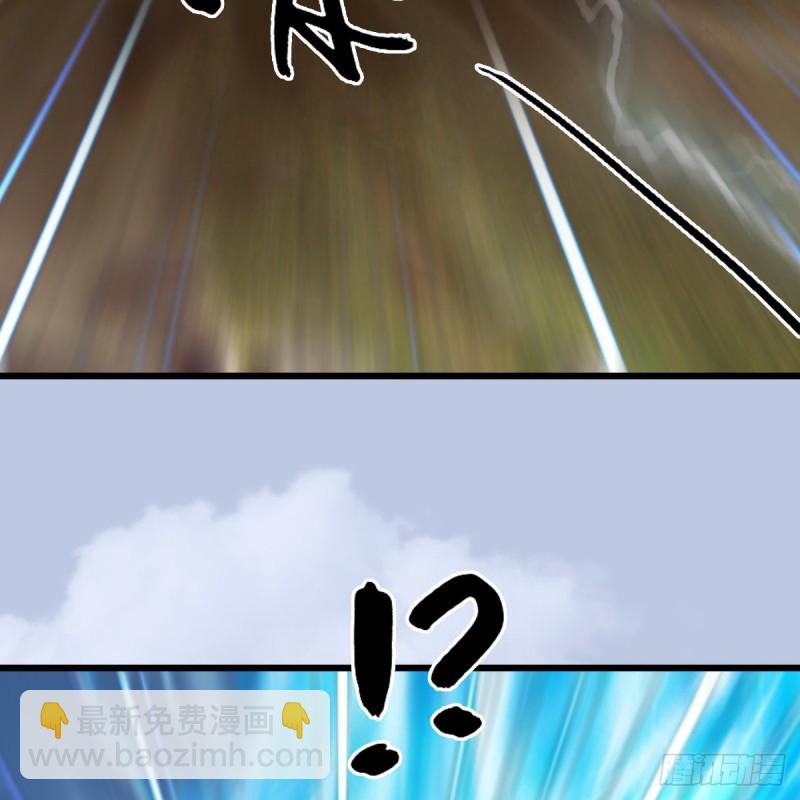 🍼堕玄师 第446话：上古魔物 第34页