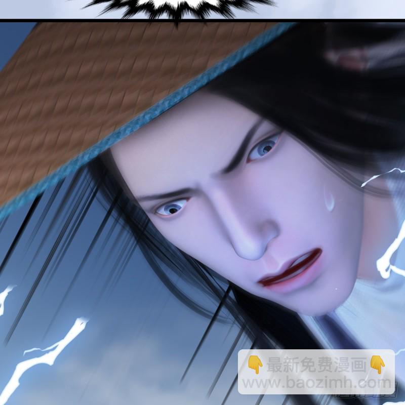 🍼堕玄师 第446话：上古魔物 第37页