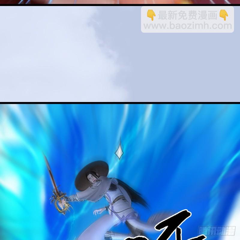🍼堕玄师 第446话：上古魔物 第41页