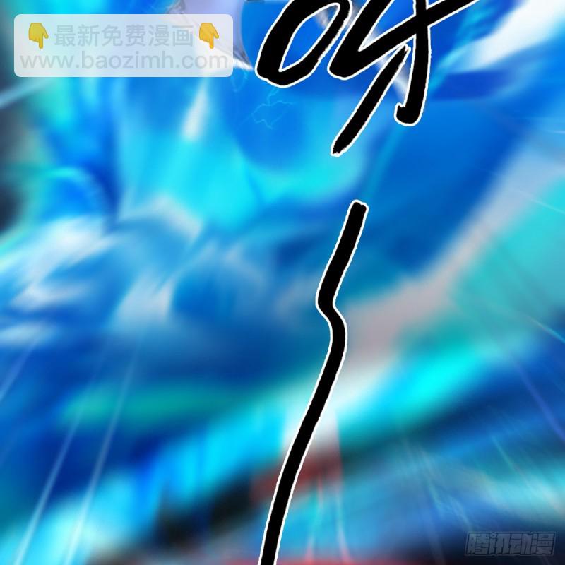 🍼堕玄师 第446话：上古魔物 第42页