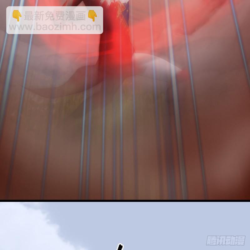 🍼堕玄师 第446话：上古魔物 第44页