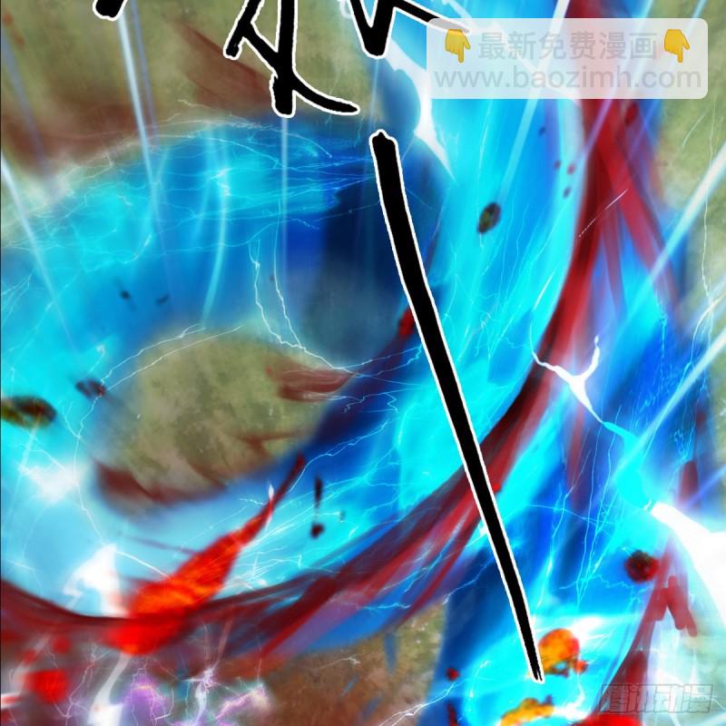 🍼堕玄师 第446话：上古魔物 第46页
