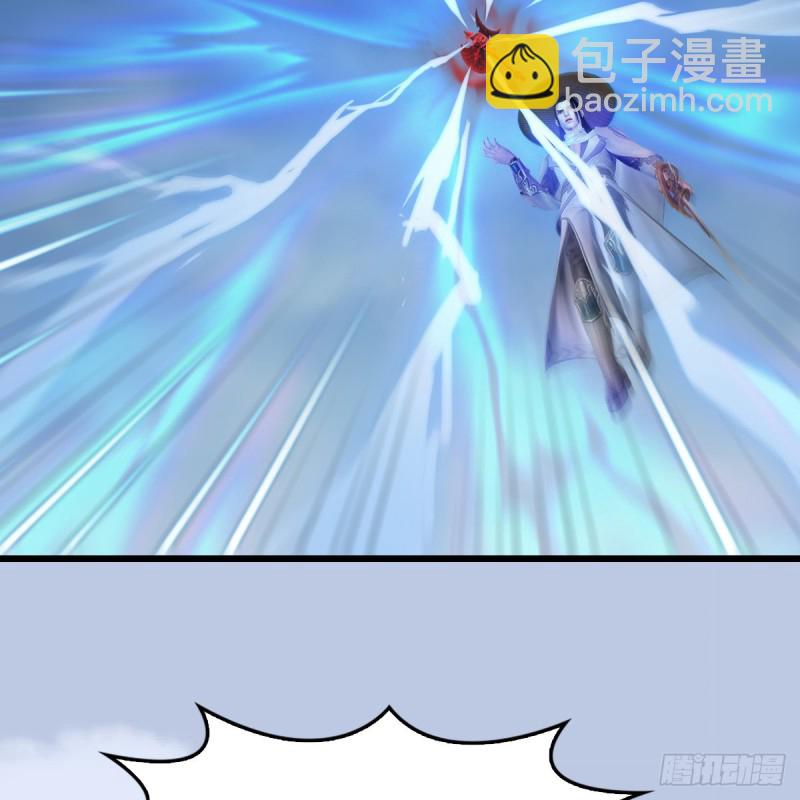 🍼堕玄师 第446话：上古魔物 第9页