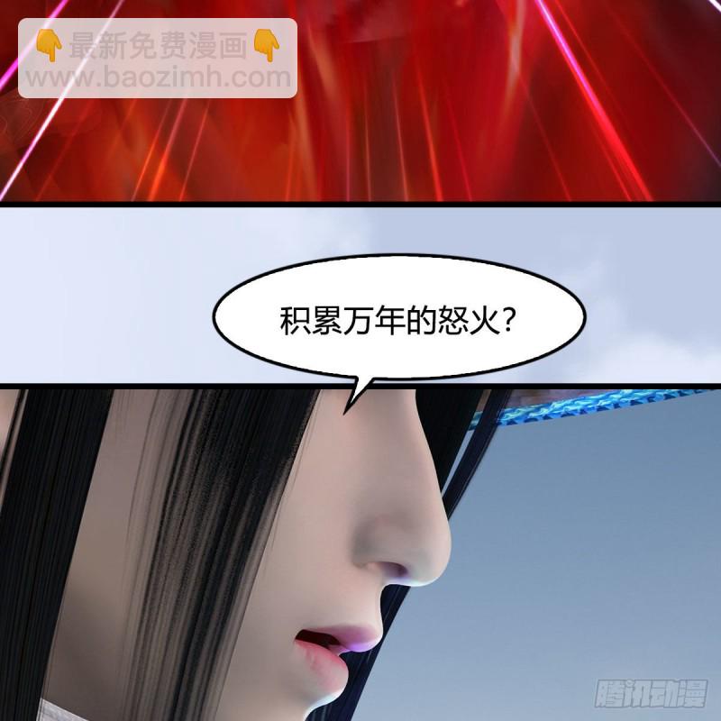 🍼堕玄师 第448话：人族顶点 第14页