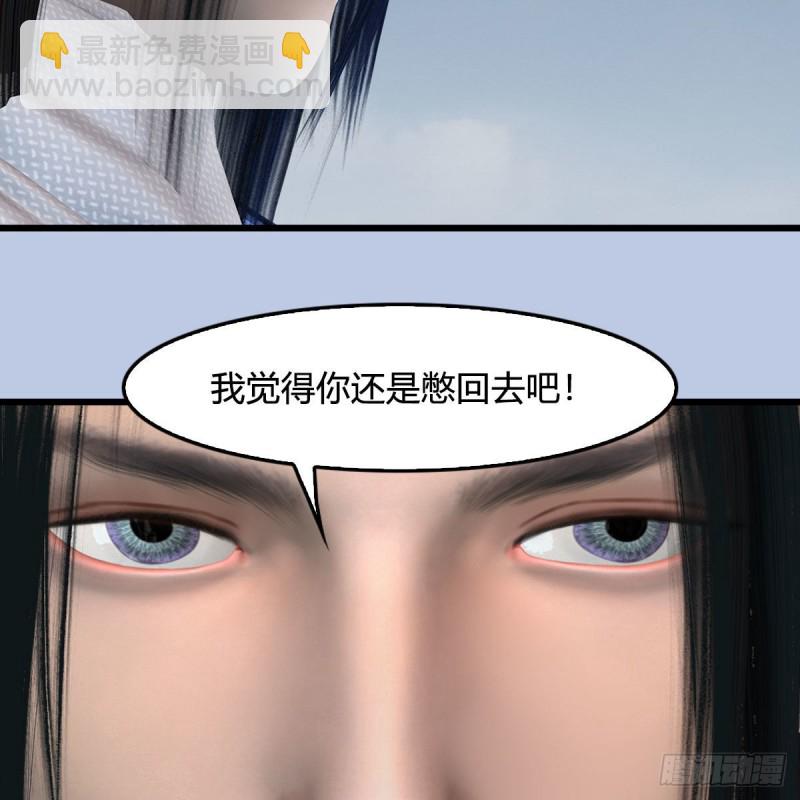 🍼堕玄师 第448话：人族顶点 第15页