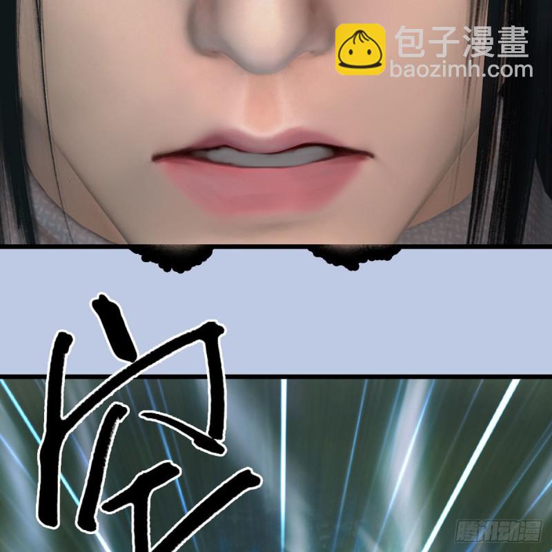 🍼堕玄师 第448话：人族顶点 第16页