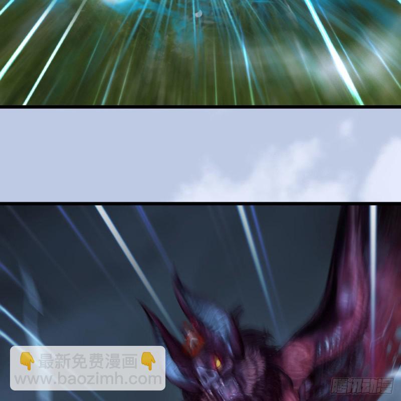🍼堕玄师 第448话：人族顶点 第18页