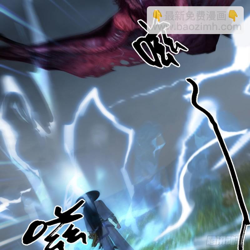 🍼堕玄师 第448话：人族顶点 第19页