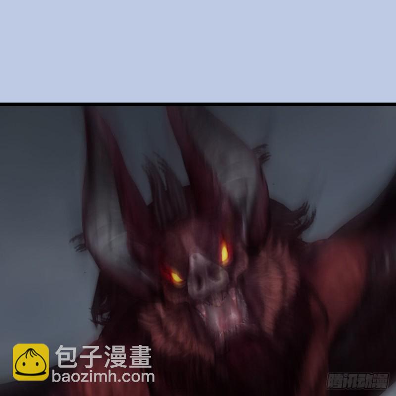 🍼堕玄师 第448话：人族顶点 第2页