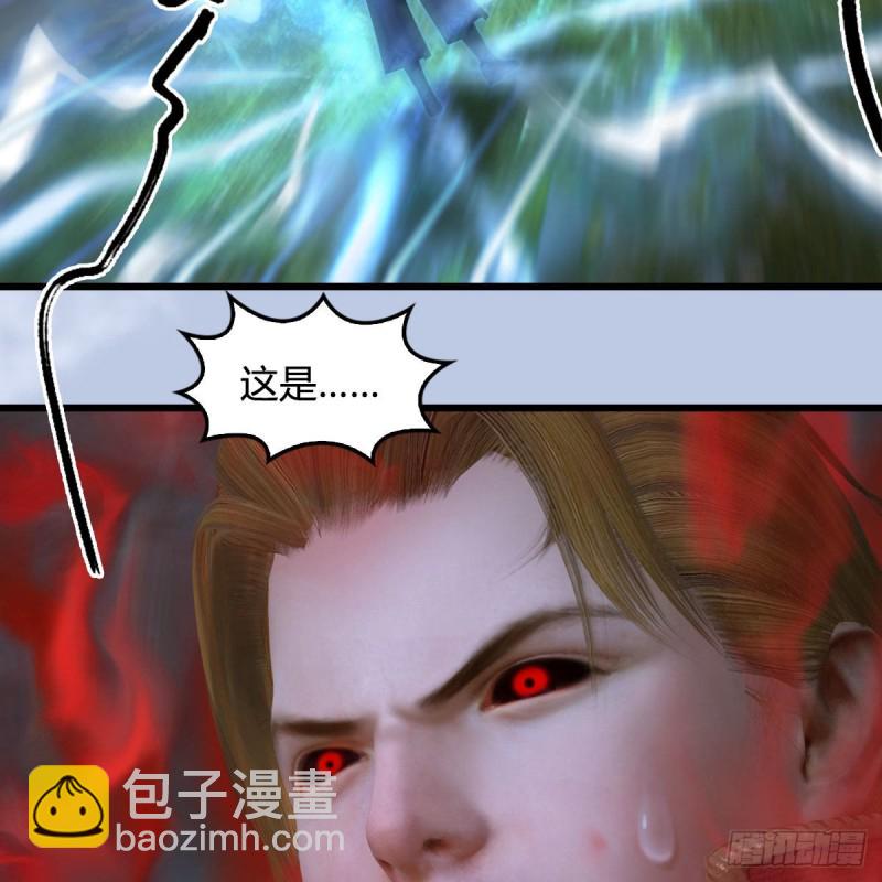 🍼堕玄师 第448话：人族顶点 第20页