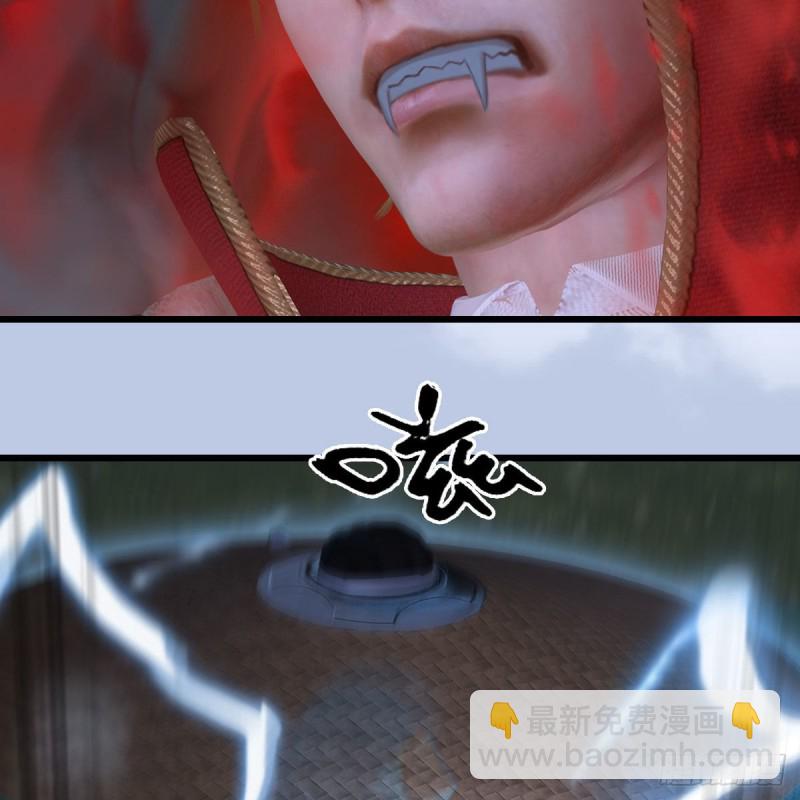 🍼堕玄师 第448话：人族顶点 第21页