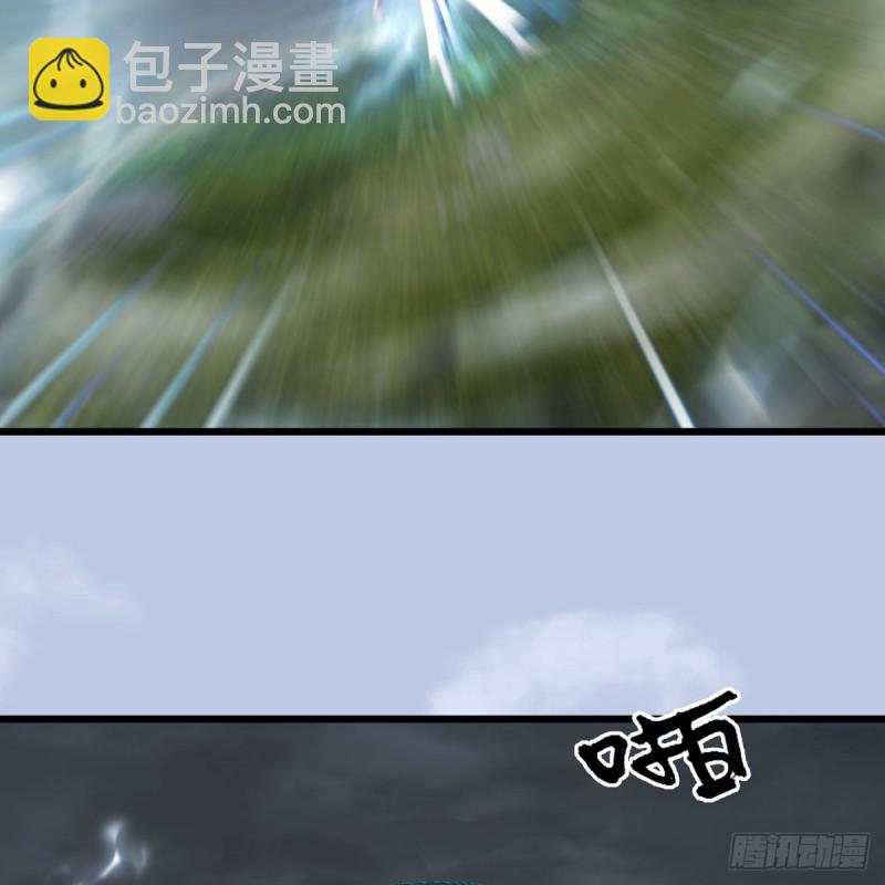 🍼堕玄师 第448话：人族顶点 第24页