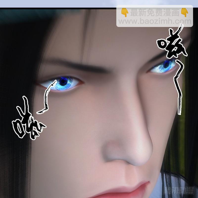 🍼堕玄师 第448话：人族顶点 第26页