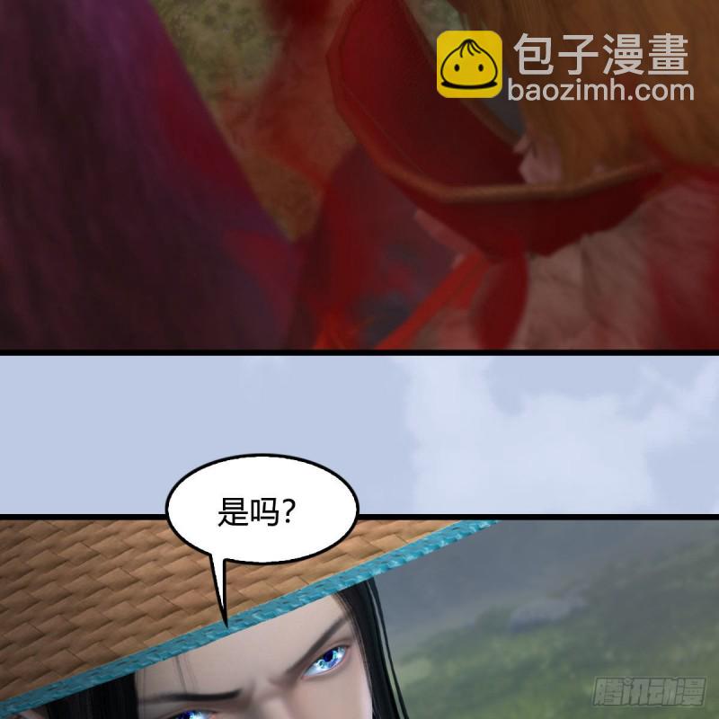 🍼堕玄师 第448话：人族顶点 第30页