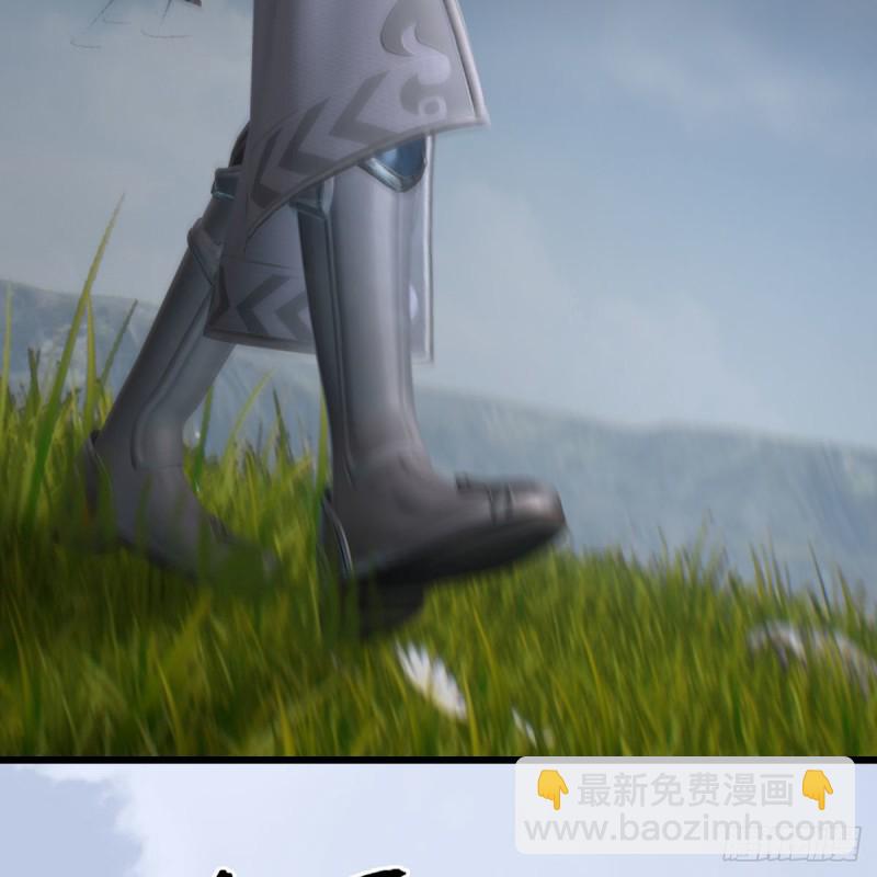 🍼堕玄师 第448话：人族顶点 第33页