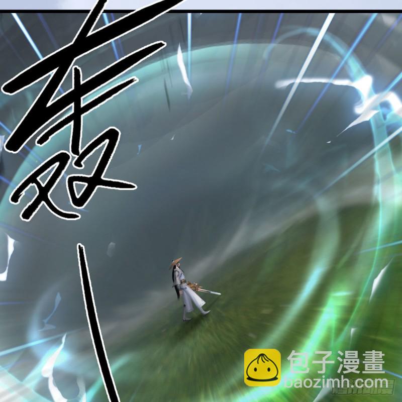 🍼堕玄师 第448话：人族顶点 第34页